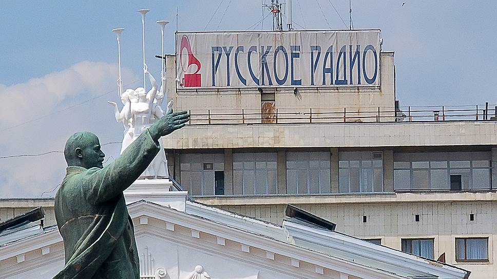 Русское радио